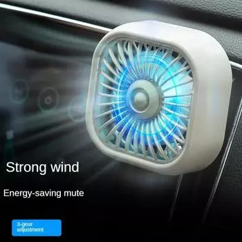 Автомобильный вентилятор для вытяжки воздуха USB-вентилятор охлаждения с подсветкой, меняющей цвет, 3-скоростной вентилятор с низким уровнем шума, многофункциональный вентилятор для охлаждения автомобиля, аксессуары чёрный