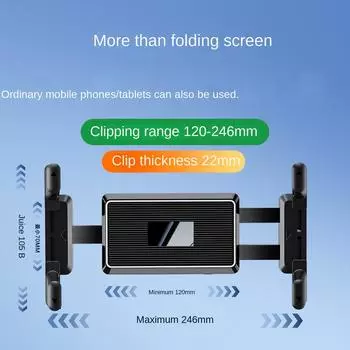 Автомобильный держатель Universa, подставка, совместимая с планшетами iPad 7 - 12,9 , складным экраном 4 - 7 /телефоном с прямой панелью чёрный