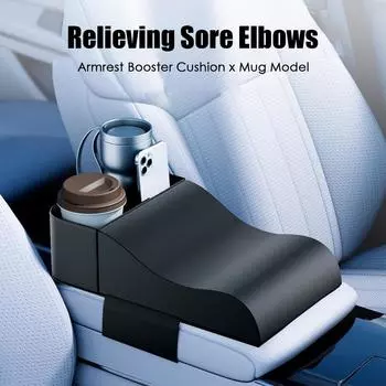 Car Armrest Cover Height Pad Heightening Elbow Cup Holder Artificial Leather And Sponge Armrest Cushion Relieving Arm Fatigue чёрный