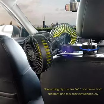 Car Backseat Fan Dual Head Cooler For Back Seat 360 Degree Rotatable Easy Installation Summer Cooling Fan With 3 Speeds белый