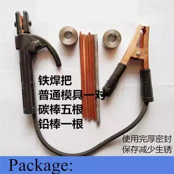 Car Battery Pile Head Repair Pole Repair Battery Pile Terminal Head Repair Tool