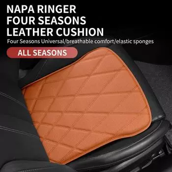 Car Breathable Cushion Four Seasons General New Non-Slip Seat Cushion Comfortable Butt Cushion Car Interior Supplies 1PC front seat cover