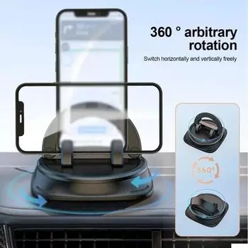 Car Cellphone Holder Dashboard Stand Bracket Universal 360° Rotatable Car Phone Holder for IPhone Samsung Huawei Car Accessories чёрный