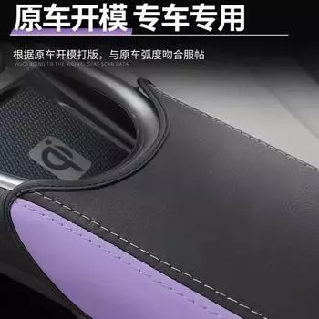 Car Center Armrest Case Protective Cover for BYD Atto 2 Dolphin EV 2024-2024 Central Console Leather Cover Interior Accessories