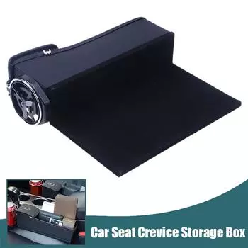 Ящик для хранения в центральной консоли автомобиля, украшение салона автомобиля, зажим для сиденья, держатель для стакана с водой, кронштейн, ящик для аксессуаров Para Universal чёрный