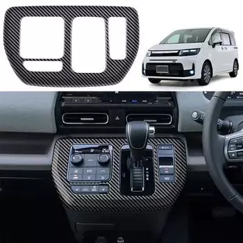 Car Central Control Gear Shift Frame 24 For Honda FREED AIR/CROSSTAR Car Interior Accessories W9K7