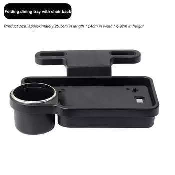 Car Chair Back Dinner Plate Mutifunction Folding Vehicle-mounted Seat Back Beverage Bracket Dining Table Car Accessories