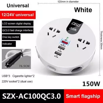 Car Charger Practical Multiple Protection Measures Car Supplies Universal Socket Power Adapter Inverter Multi-function Portable белый