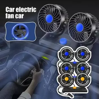 Автомобильный вентилятор охлаждения с регулируемой двойной головкой, вращающийся на 360°, 5 В/12 В/24 В, с низким уровнем шума, автомобильный вентилятор с электрическим приводом N3B8