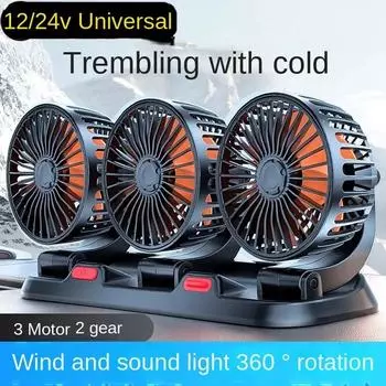 Car Cooling Fan 360° Adjustable Two Head Car Fan 5V/12V/24V Brushless Low Noise Automotive Electric Fan for Dashboard RV Truck