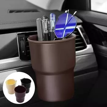 Car Cup Holder Air Vent Outlet Drink Coffee Bottle Holder Can Mounts Holders Beverage Ashtray Mount Stand Accessories бежевый