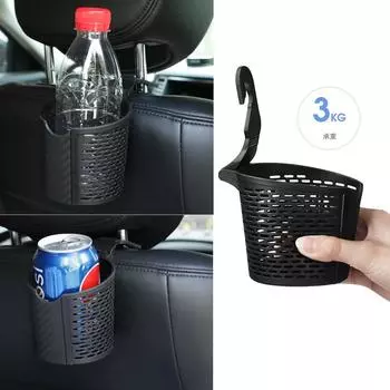 Car Cup Holder Back Seat Hook Hanging Mount Drink Container Auto Interior Water Bottle Storage Holders Organizer B