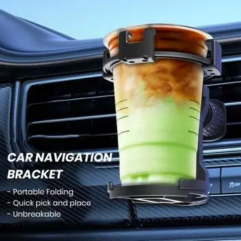 Автомобильный держатель для чашки, кронштейн-расширитель для телефона, устойчивая к тряске, бутылка, универсальный складной кронштейн, многоцелевой