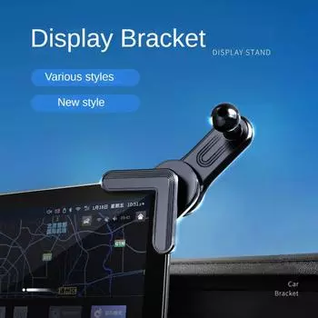 Car Display Screen Phone Holder Base Accessories 17mm Ball Head Universal Car Phone Bracket Fixed Base for Tesla чёрный