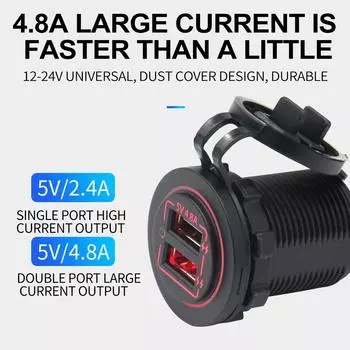 Автомобильное зарядное устройство с двумя USB-портами, умное 12–24 В, сенсорный переключатель, выход 5 В, 4,8 А, мобильный телефон, GPS, быстрая зарядка, мотоцикл, водонепроницаемый, пылезащитный красный