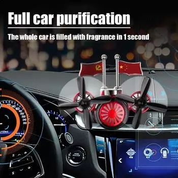 Car Fragrance Rotating Propeller Automotive Air Outlet Creative Car Perfume Car Aromatherapy Decoration Accessories Car Outlet