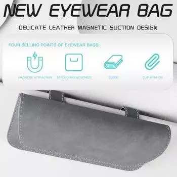 Чехол для автомобильных очков, многофункциональная магнитная застежка, авто универсальная коробка, солнцезащитный козырек, зажим для солнцезащитных очков чёрный