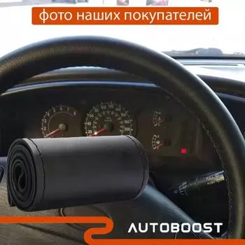 Car Handle Cover Hand Sewing Car Interior Automobile And Spare Parts Hand-sewn Steering Wheel Cover Car Car Accessories
