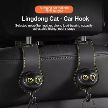 Car Headrest Hooks Hanger for Bags Seat Back Organizer Holder Cute Animal Auto Hooks Car Storage Interior Accessories коричневый
