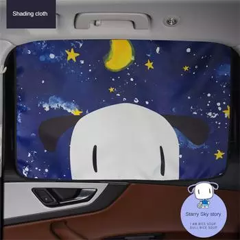 Car Heat Shield Sunshade Multifunctional Universal Car Supplies Car Window Shades Uv Protection Foldable Car Sun Shades