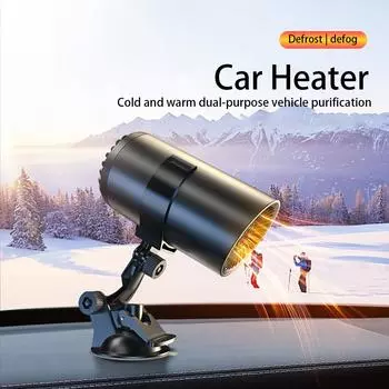 Car heater cylinder heater 12v high power defogging defroster Car cup heater чёрный