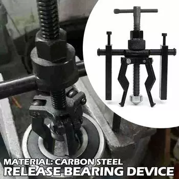 Car Inner Bearing Puller Disassembly Three-claw Puller Accessories Disassembly Repair Separation Car Labor-saving Auto Car C6Y2