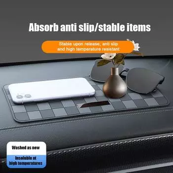 Car Instrument Table Anti-slip Pad Center Console Large High-end Pad Anti-slip Car Decoration Perfume Pad Pad Storage N4O7