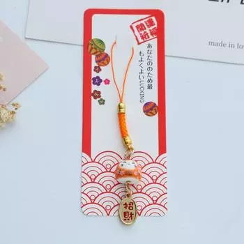 Car Keyring Maneki Neko Pendant Bag Pendant Phone Strap Ornaments Kawaii Lucky Cat Keychain Couple