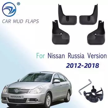 Автомобильные брызговики для Nissan Almera G11, российская версия/Sylphy 2012-2018, брызговики, брызговики Fender G15 2013 2014 2015 A