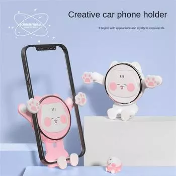 Car Navigation Mobile Phone Bracket Universal Arbitrary Rotation Car Interior Accessories Ike Family Car Holder Creative Lovable