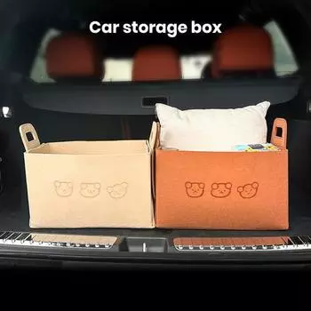 Автомобильный органайзер, ящик для хранения, прямоугольная ручка с прочной большой грузоподъемностью для автомобиля B коричневый