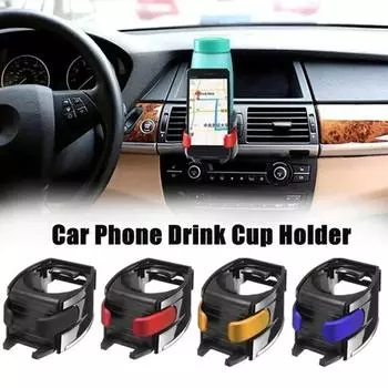 Car Outlet Air Vent Mount Can Holder Water Drinking Bottle Insert Holder Vehicle Cup Stand Bracket Car Vents Cup Rack Cup Holder