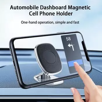 Автомобильный держатель для телефона, регулируемый на 360 градусов, хороший универсальный несущий, нескользящий, вращающийся автомобильный держатель для приборной панели, магнитная стойка серебряный