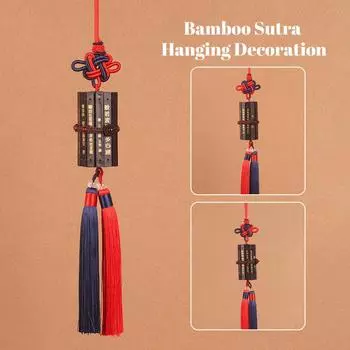 Car Rearview Mirror Pendant Creative Bamboo Scripture Safe Symbol Ornaments Hanging Chinese Knot Tasse Auto Interior Decoration