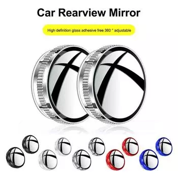 Car Rearview Sucker Mirrors 360 Blind Spot Mirror Adjustable Round Frame Wide-angle Rearview Auxiliary Convex Mirror красный