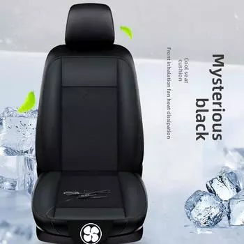 Car Seat Cushion DC 12V Summer Cool Air Seat Cover With 8Fan Fast Blowing Ventilation Seat Cooling Pat Refrigerated Seat чёрный