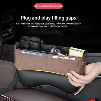 Car Seat Filler Box Auto Seat Crevice Filler Box Multi-Functional Car Interior Organizer For Storing Cards Tissues Mobile Phones чёрный