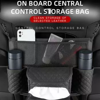 Car Seat Middle Hanger Leather Storage Bag Luxury Auto Handbag Holder Between Seats Tissue Water Cup Pockets Stowing Tidying