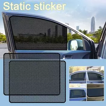 Car Side Window Sun Shades Stickers Sun Protection Cover Small With Window Black Holes PVC Sunshade Sunscreen A6J2