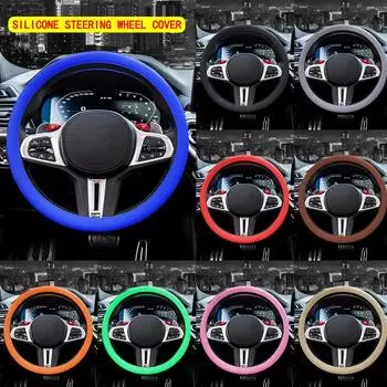 Car Silicone Steering Wheel Cover Four seasons Universal Elastic Glove Cover Texture Soft Multi Color Auto Decoration Accessorie фиолетовый