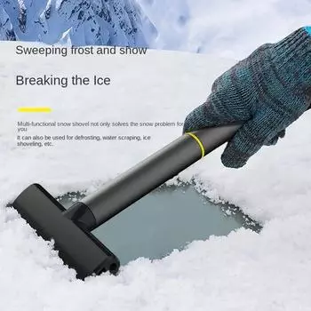 Car Snow Shovel Ice Scraper Removal Car Windshield Window Snow Cleaning Scraping Tool TPU Auto Ice Breaker Winter Accessories