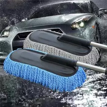 Car Special Mop Cleaning Mop Tweezers Soft Hair Retractable Water Long Handle Dust Removal Car Wash Brush NEW синий