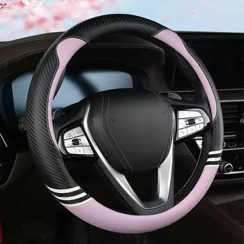 Чехол на руль автомобиля, всесезонный, устойчивый к поту, дышащий, универсальный, из микрофибры, кожаный, для руля автомобиля белый