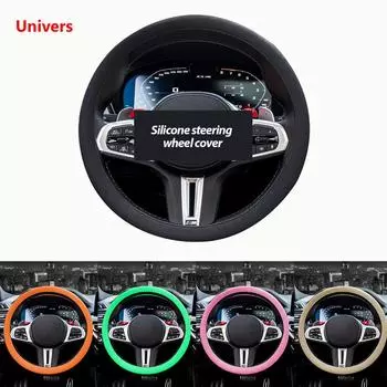 Car Steering Wheel Cover Silicone Elastic Glove Cover Universal Multi Color Steering Wheel Protector Auto DIY Accessories красный