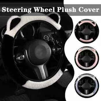 Car Steering Wheel Plush Cover Warm Plush Non-Slip Grip Cover Steering Wheel Protective Sleeve Auto Interior Accessories Tools черный белый