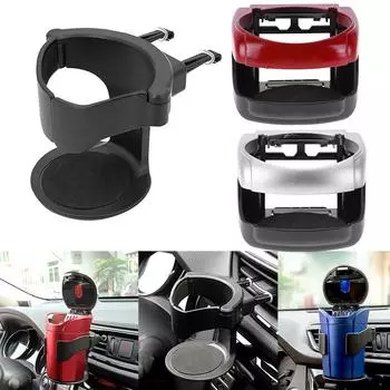 Car-styling Cup Holder Auto Outlet Air Vent Cup Rack Truck Drink Water Bottle Can Container Beverage Mount Insert Stand синий