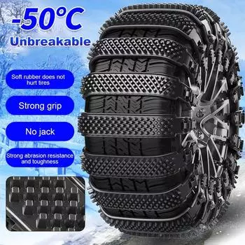 Car Tire Wheel Chain Strong Toughness Car Tires Anti-skid Chain Antiskid Belt Wheel Cable Truck SUV Winter Off Road Accessories