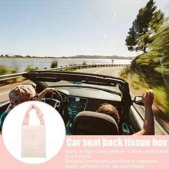 Car Tissue Dispenser PU Leather Hangable Napkin Boxes Case Car Hangable Tissue Bag For Travel Car Truck Suv белый