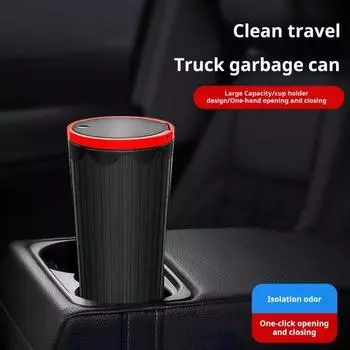 Автомобильный мусорный бак с крышкой, держатель для стакана для мусора в автомобиле чёрный