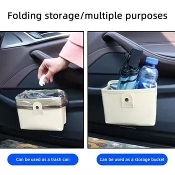 Car Trash Can Multifunctional Foldable Hanging Tissue Water Bottles Phone Umbrellas Storage Box Garbage Organizer Car Supply